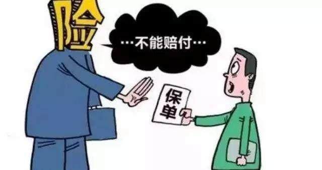 大部分保险理赔难，都是栽在了最后一点上！
